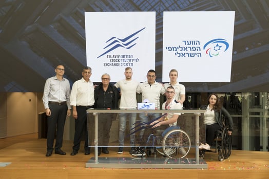 נבחרת פראלימפית, קרדיט: Yoray Liberman